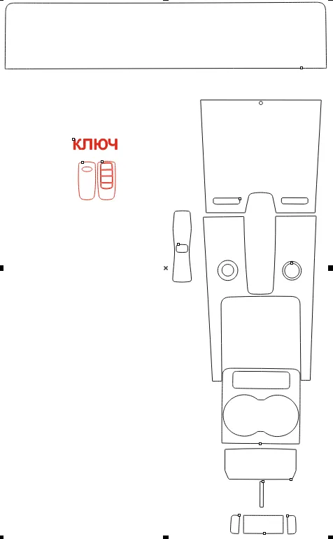 Защитная пленка для салона автомобиля Chery Tiggo 8 Pro MAX