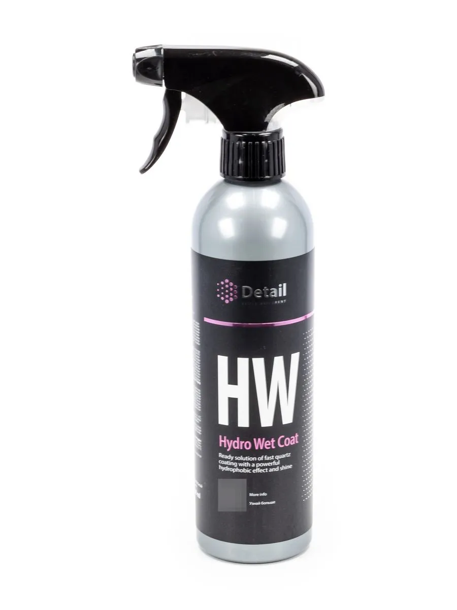Detail Кварцевое покрытие HW (Hydro Wet Coat) 500 мл